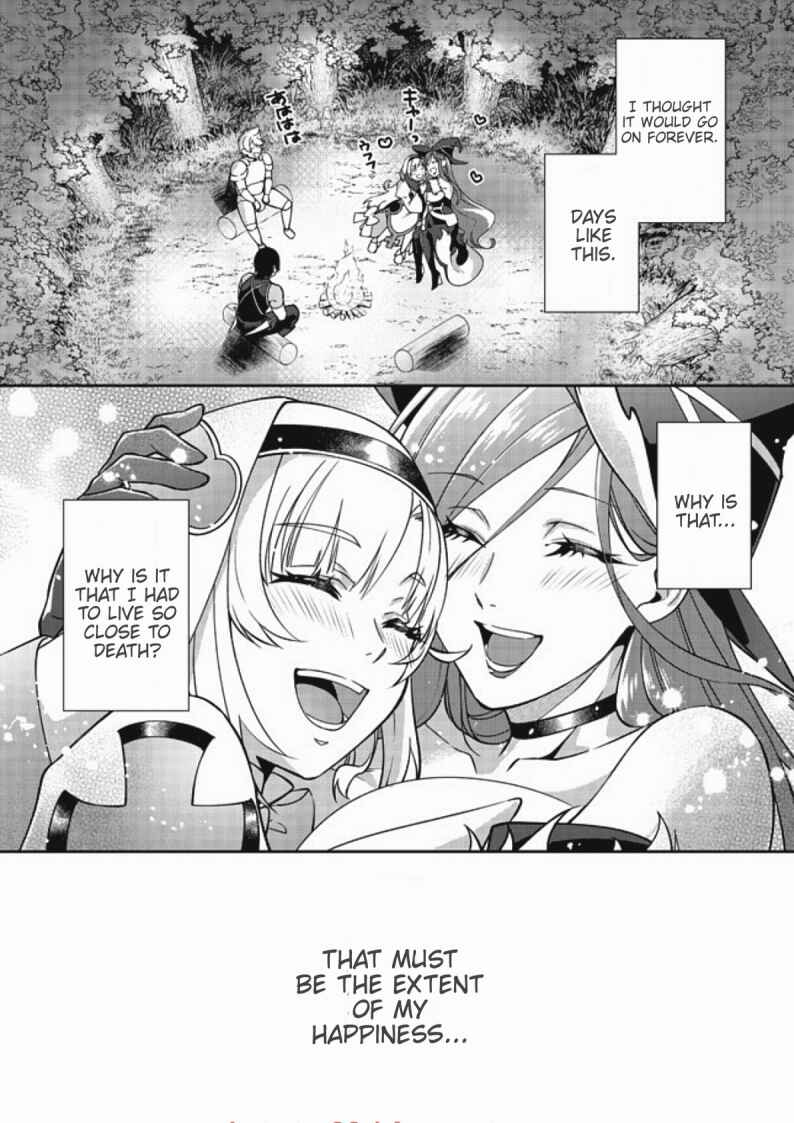 Bonkotsu Shinpei no Monster Life Chapter 2.1 - Page 14
