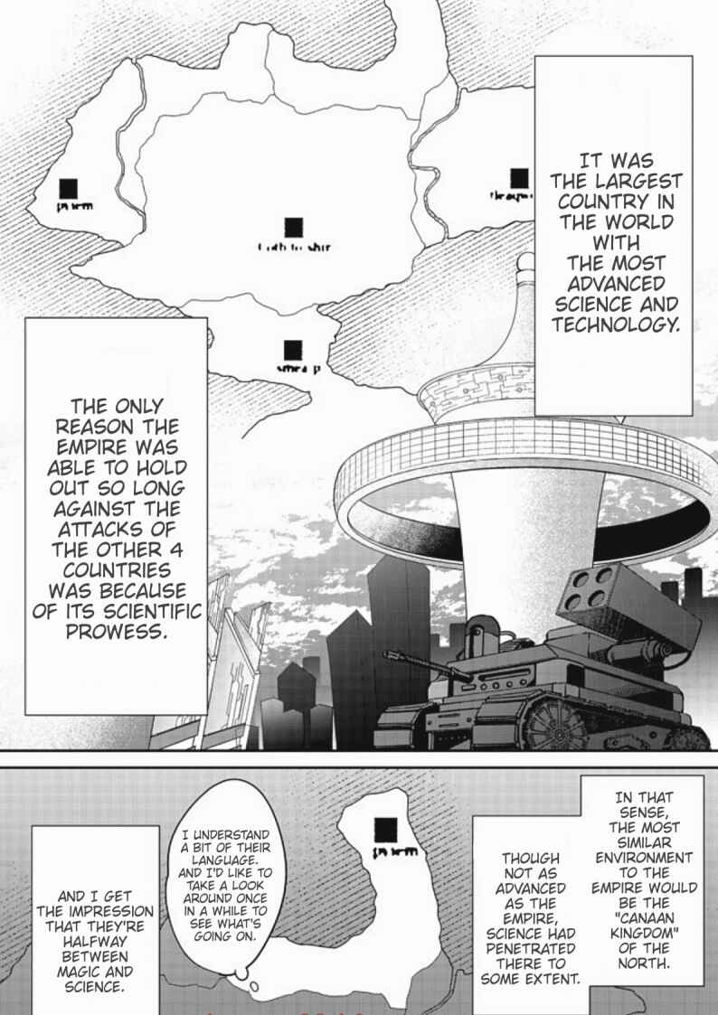 Bonkotsu Shinpei no Monster Life Chapter 2.1 - Page 8