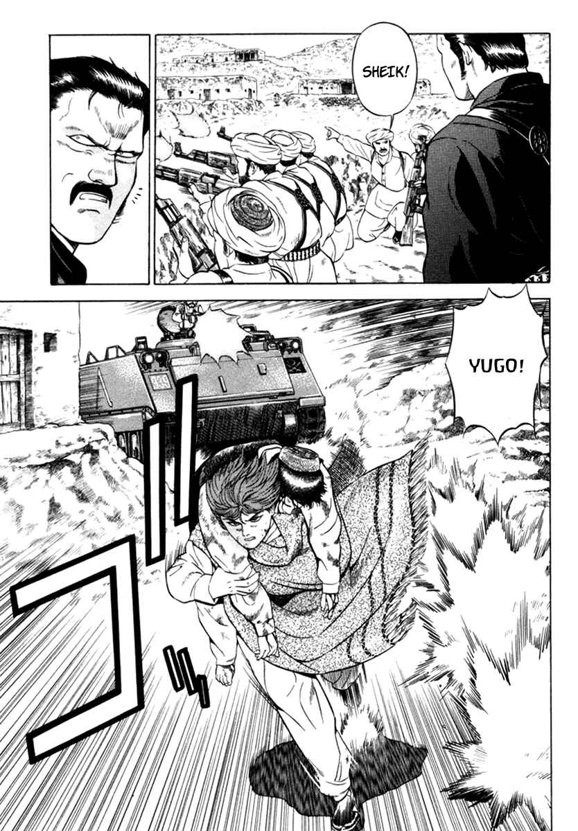 Yugo Chapter 13 - Page 12