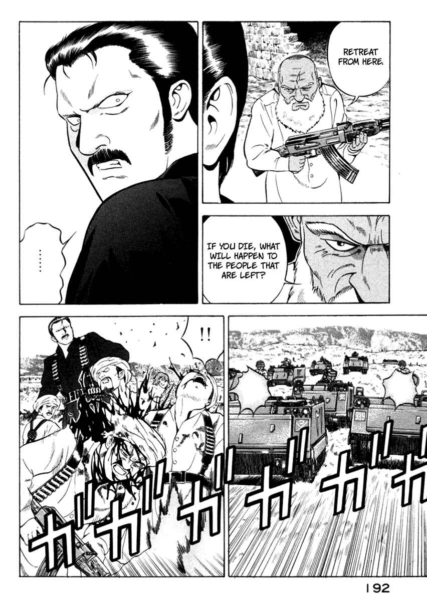 Yugo Chapter 13 - Page 15