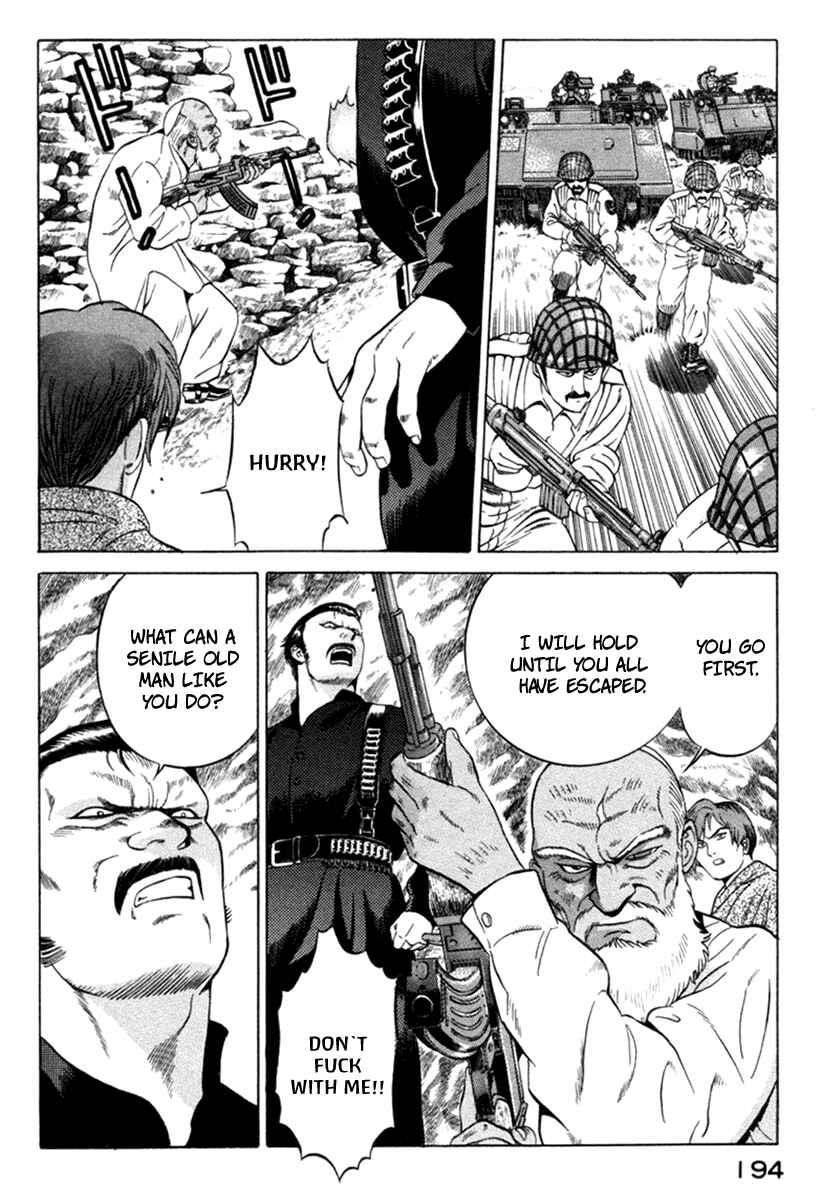 Yugo Chapter 13 - Page 17