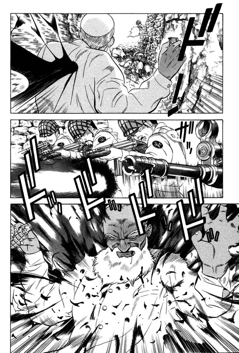 Yugo Chapter 13 - Page 27