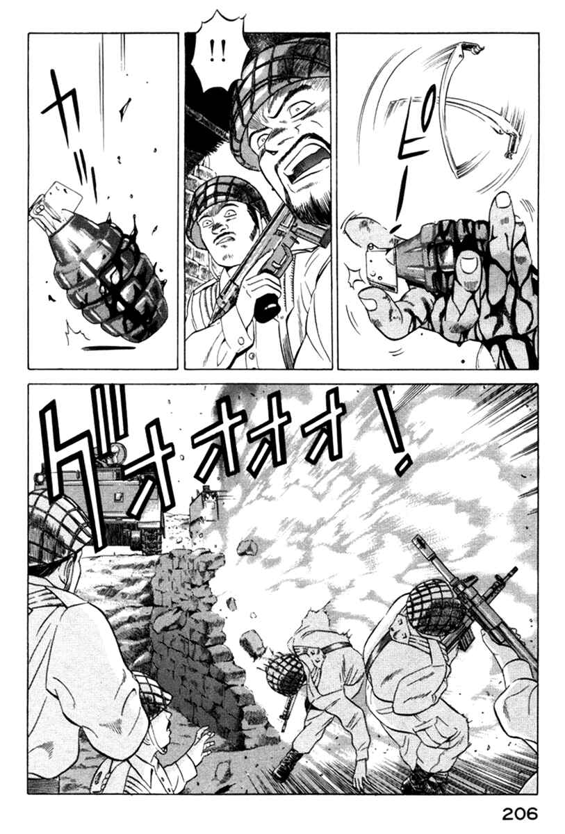Yugo Chapter 13 - Page 29