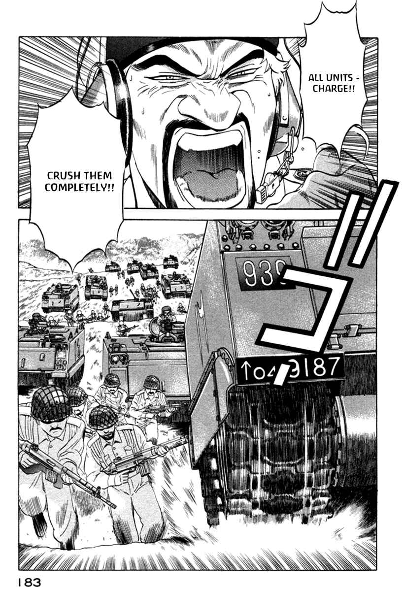 Yugo Chapter 13 - Page 7