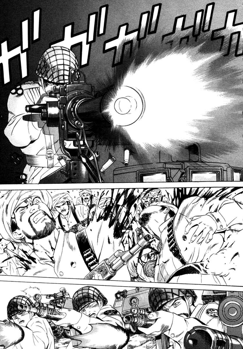 Yugo Chapter 13 - Page 9