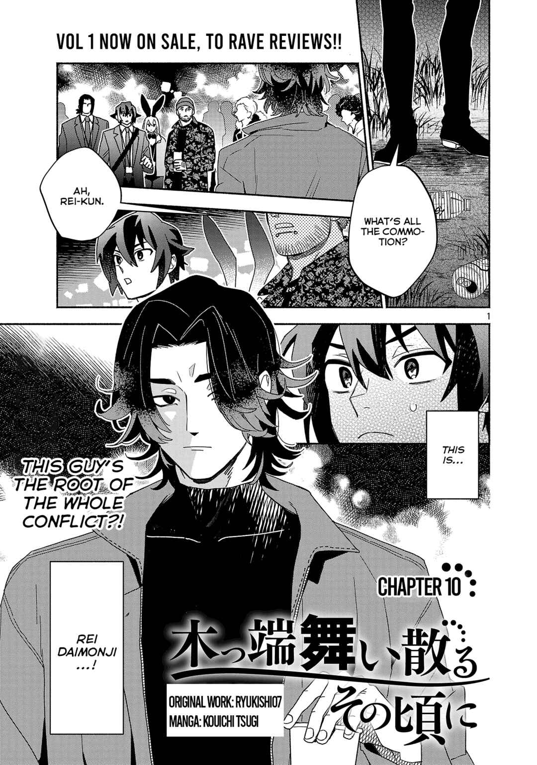 Koppa Mai Chiru - Sono Koro ni Chapter 10.1 - Page 1