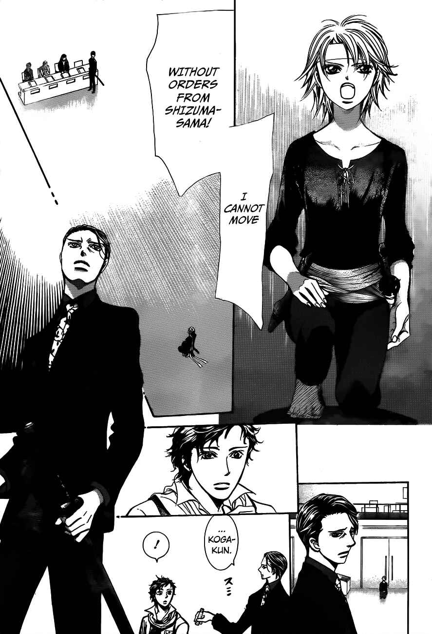 Skip Beat! Chapter 244 - Page 15