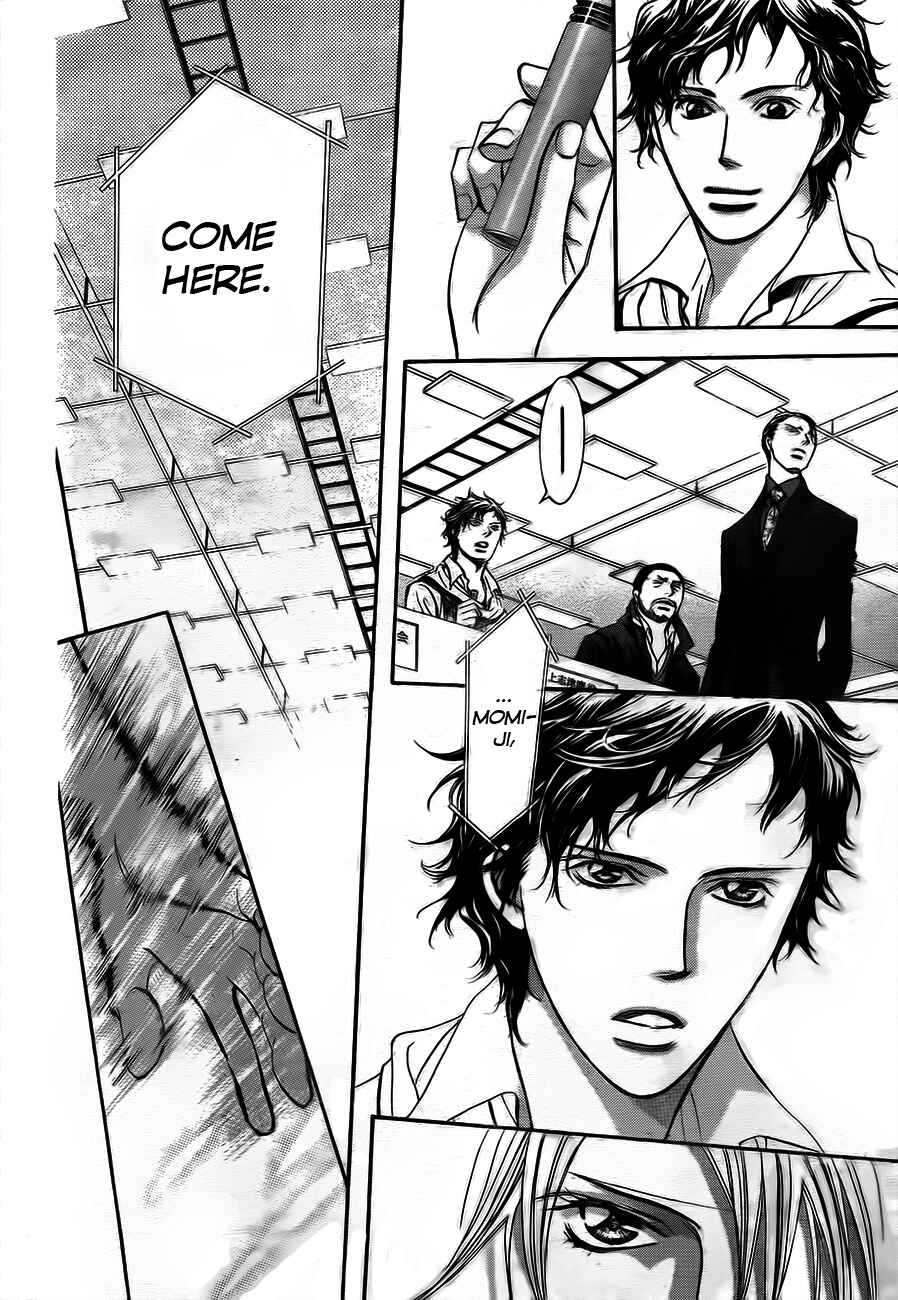 Skip Beat! Chapter 244 - Page 16