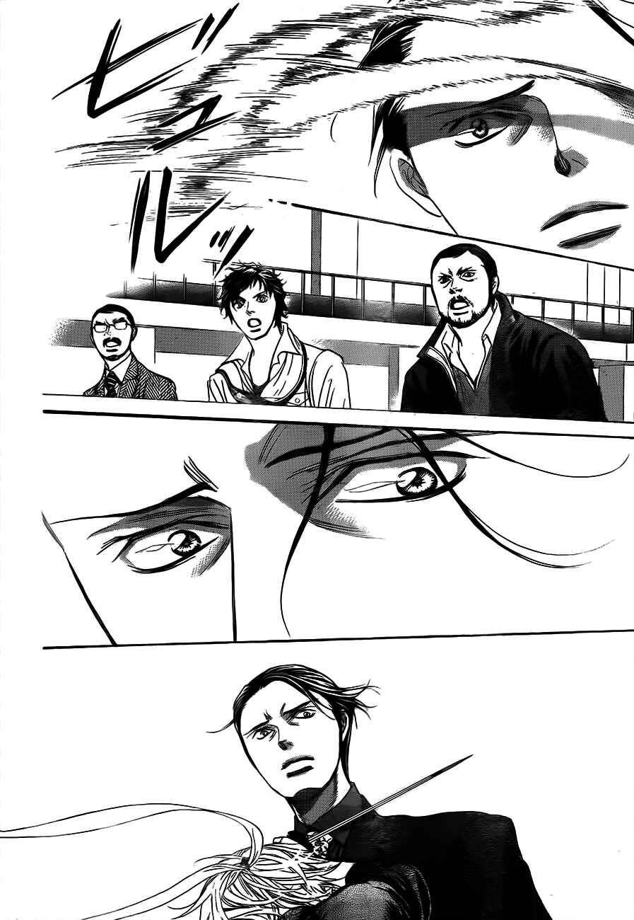 Skip Beat! Chapter 244 - Page 22