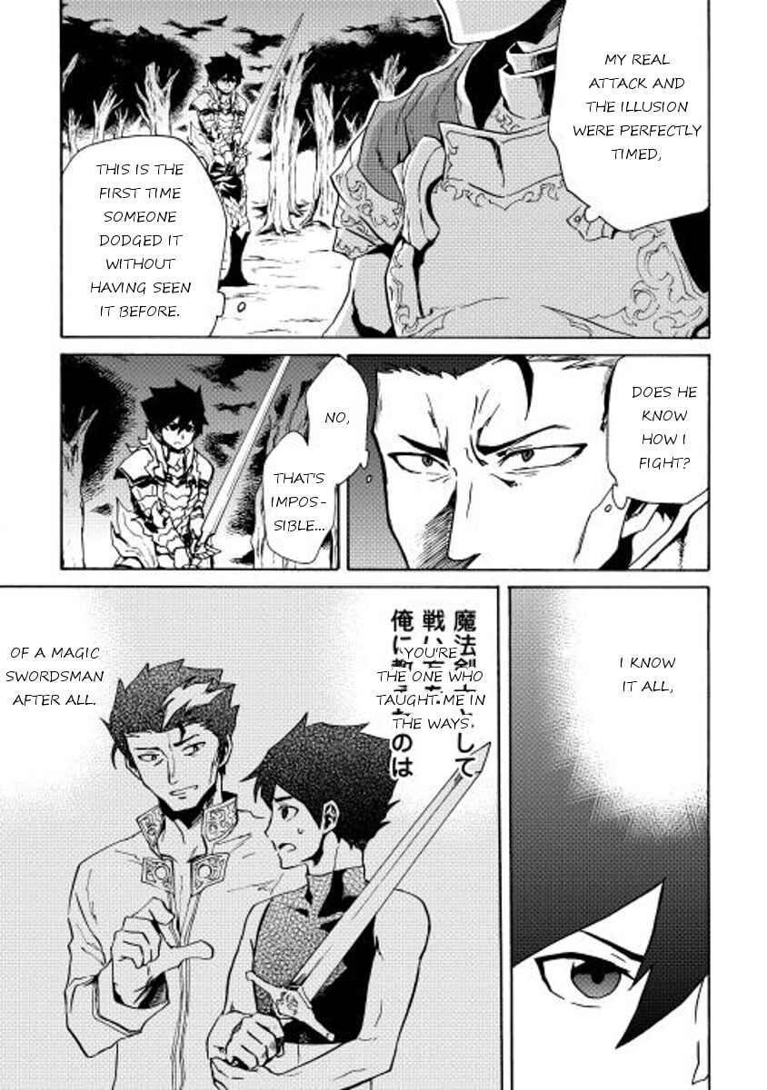 Tsuyokute New Saga Chapter 13 - Page 15