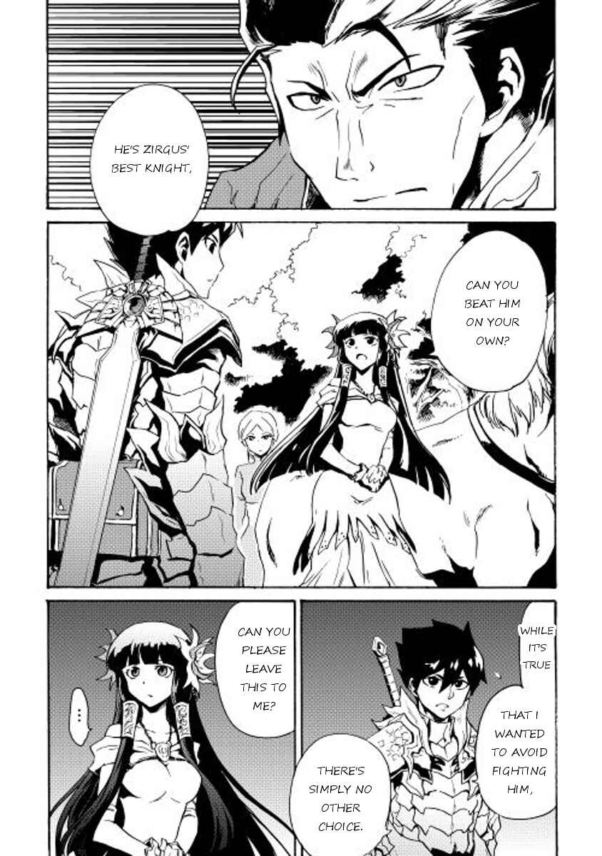 Tsuyokute New Saga Chapter 13 - Page 3