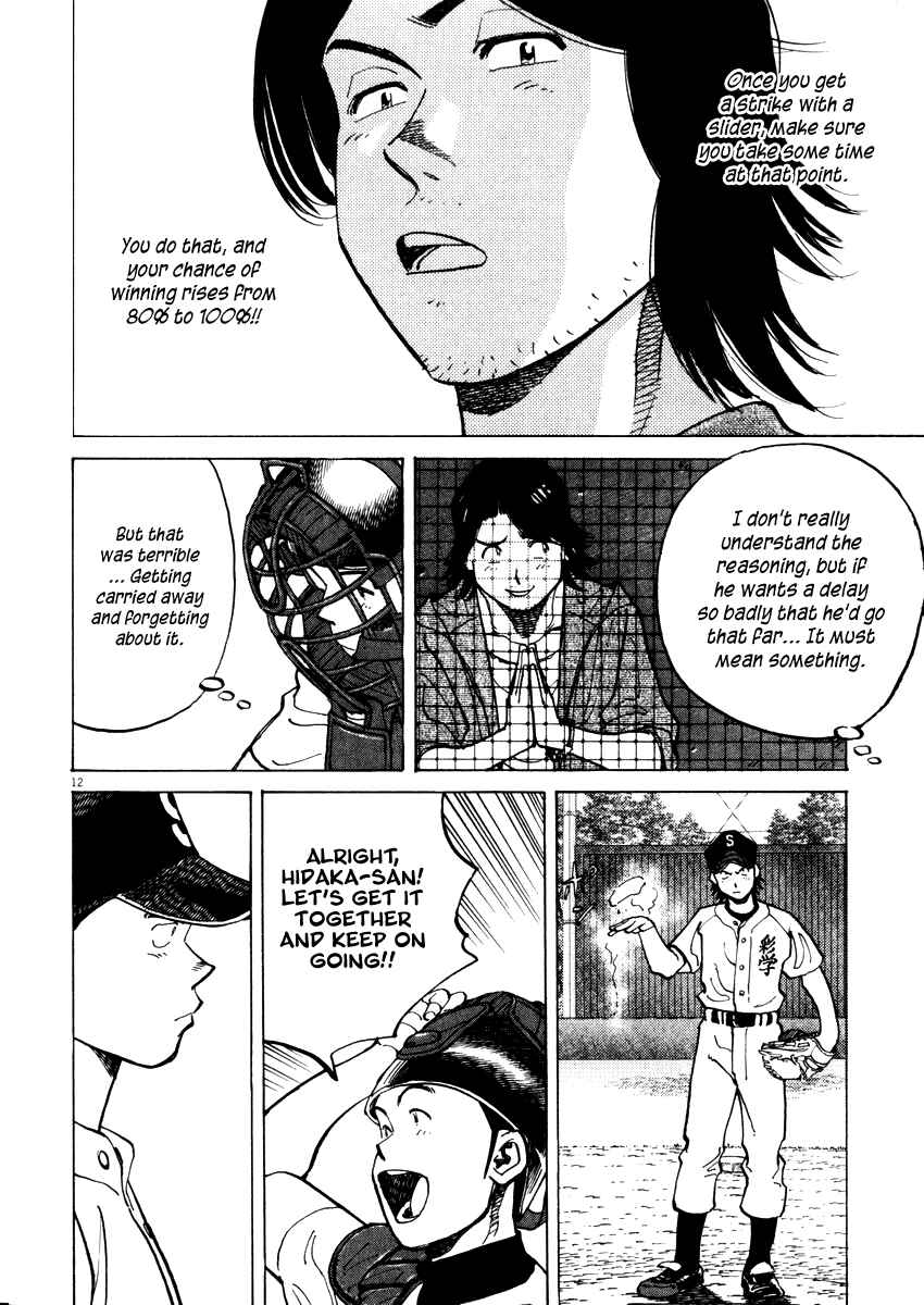 Last Inning Chapter 27 - Page 12