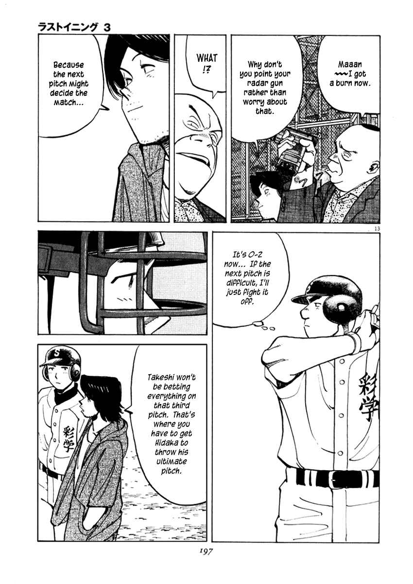 Last Inning Chapter 27 - Page 13