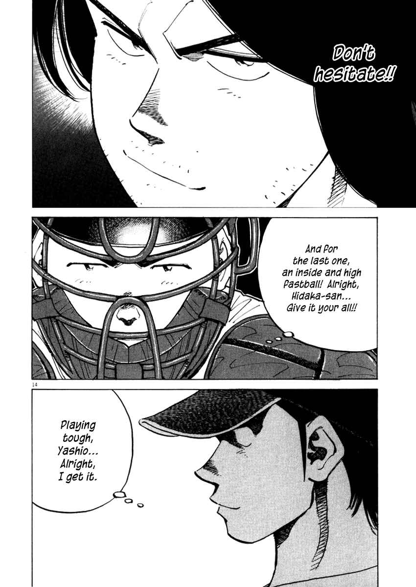 Last Inning Chapter 27 - Page 14