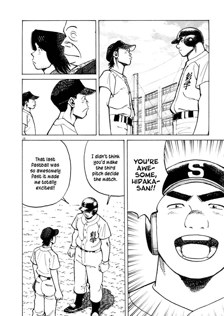 Last Inning Chapter 27 - Page 18