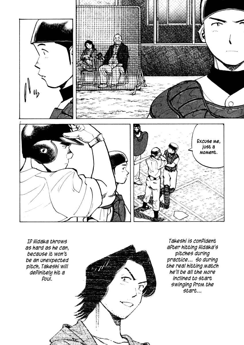 Last Inning Chapter 27 - Page 2