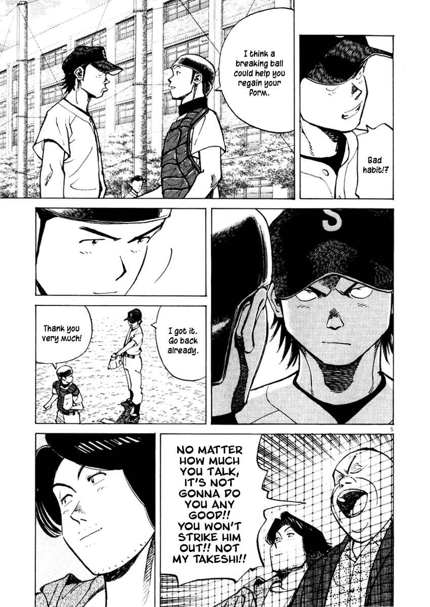 Last Inning Chapter 27 - Page 5