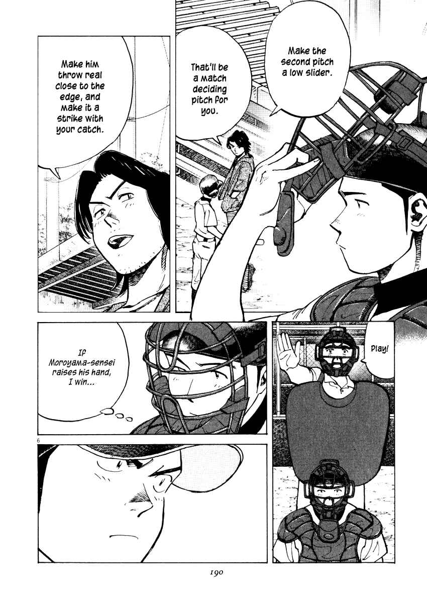 Last Inning Chapter 27 - Page 6