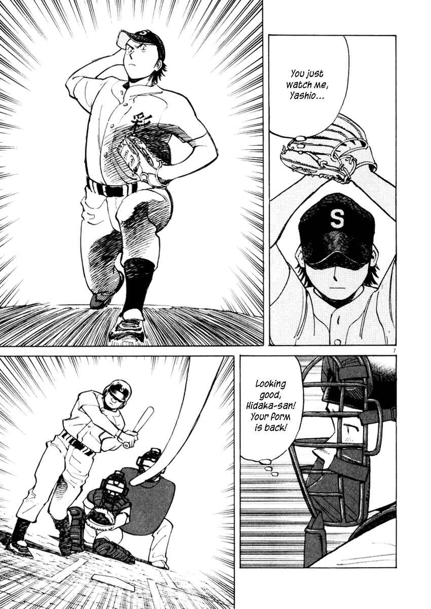 Last Inning Chapter 27 - Page 7