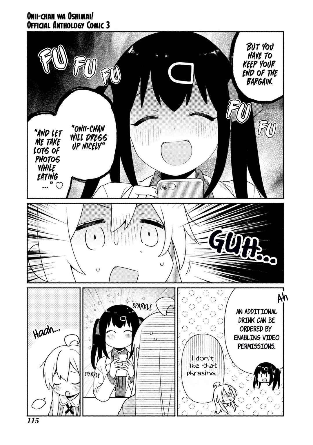 Onii-chan wa Oshimai! Koushiki Anthology Comic Chapter 43 - Page 5
