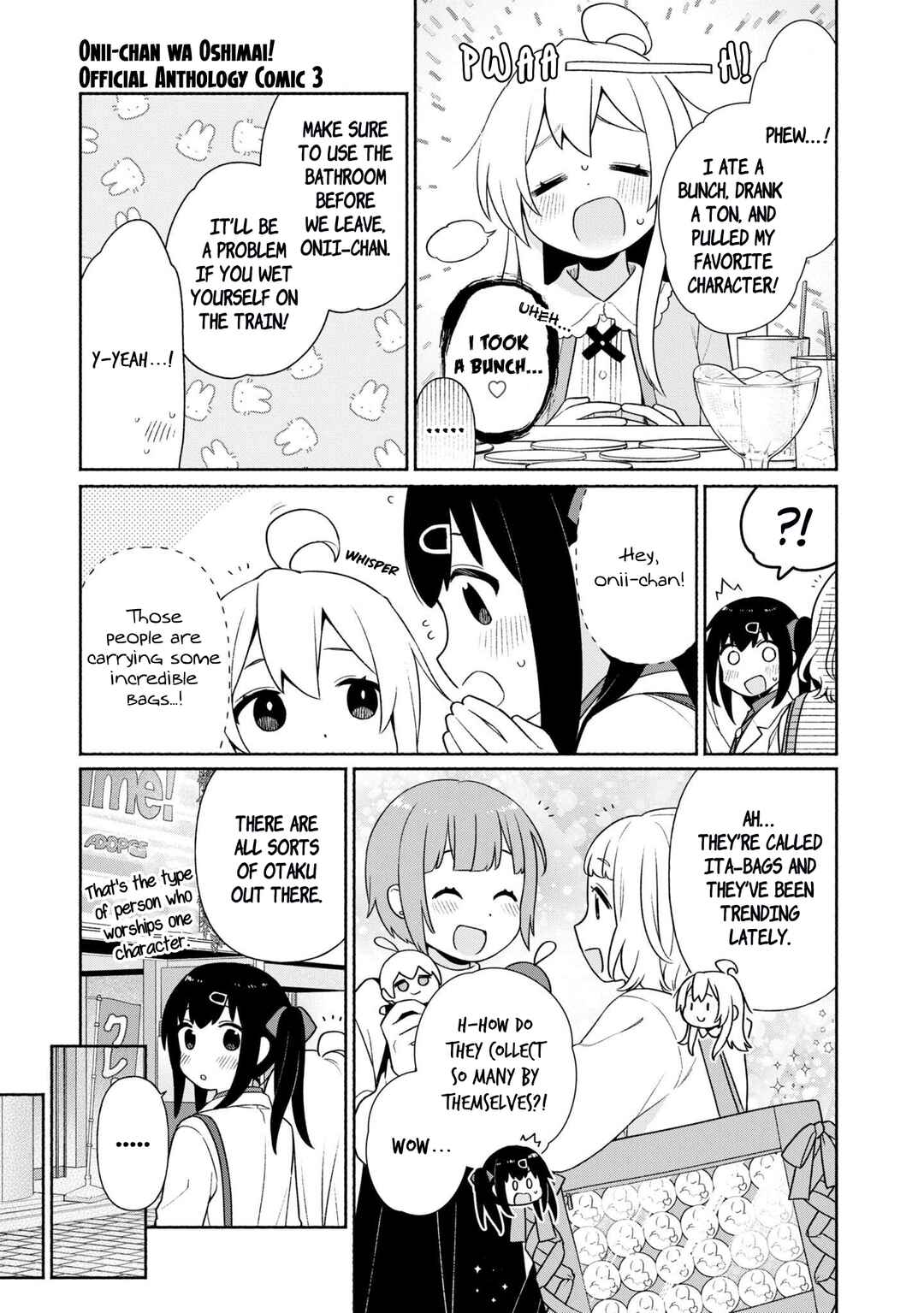 Onii-chan wa Oshimai! Koushiki Anthology Comic Chapter 43 - Page 7