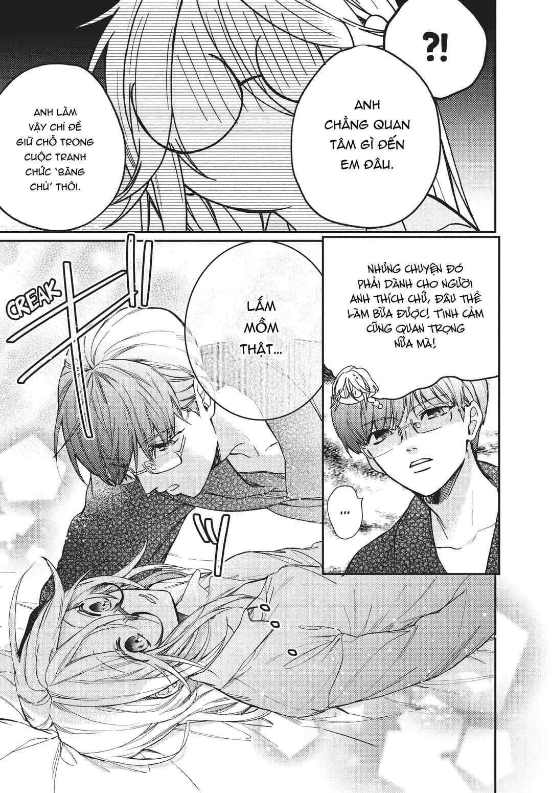 Gokutsuma Days: Gokudou Sankyoudai ni Semaretemasu Chapter 9 - Page 22