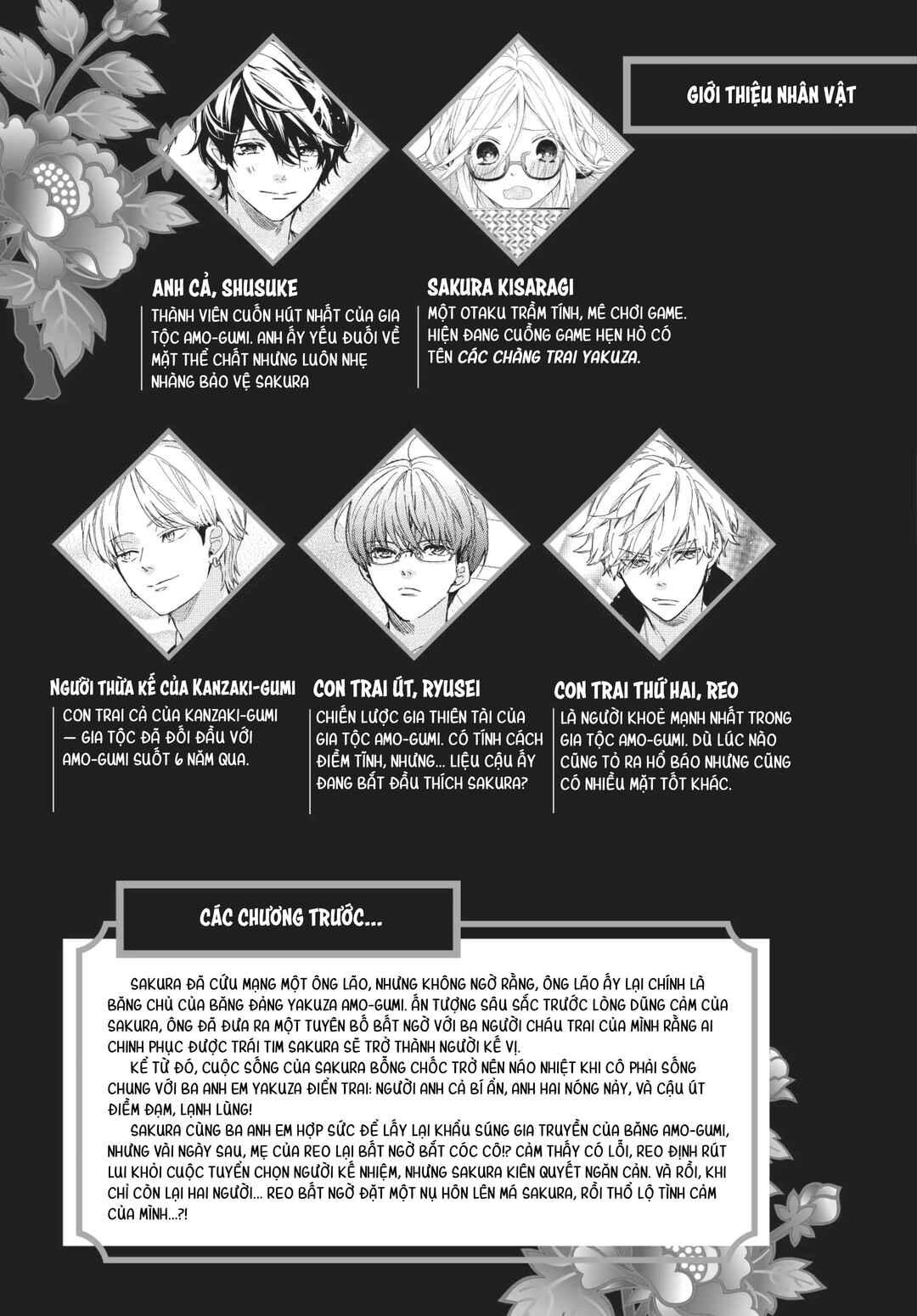 Gokutsuma Days: Gokudou Sankyoudai ni Semaretemasu Chapter 9 - Page 4