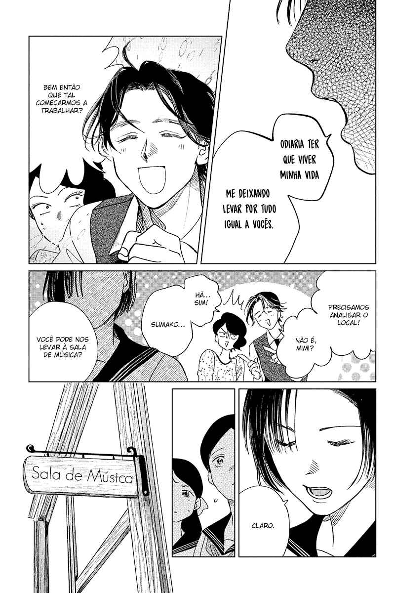 My Dear Detective: Mitsuko’s Case Files Chapter 17 - Page 10
