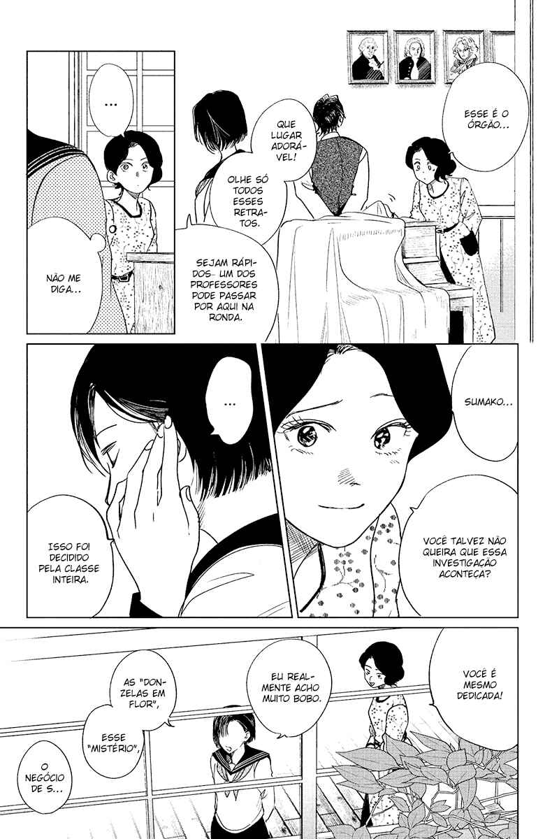 My Dear Detective: Mitsuko’s Case Files Chapter 17 - Page 11