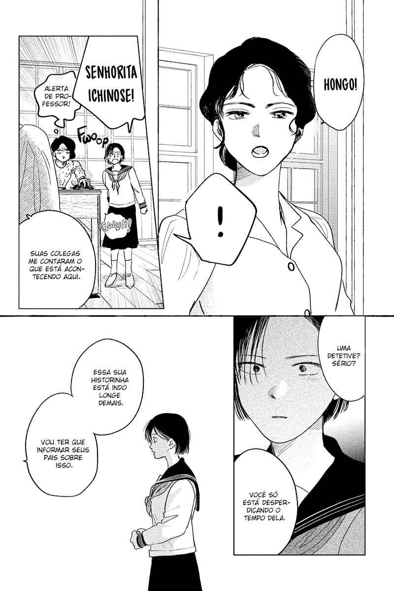 My Dear Detective: Mitsuko’s Case Files Chapter 17 - Page 13