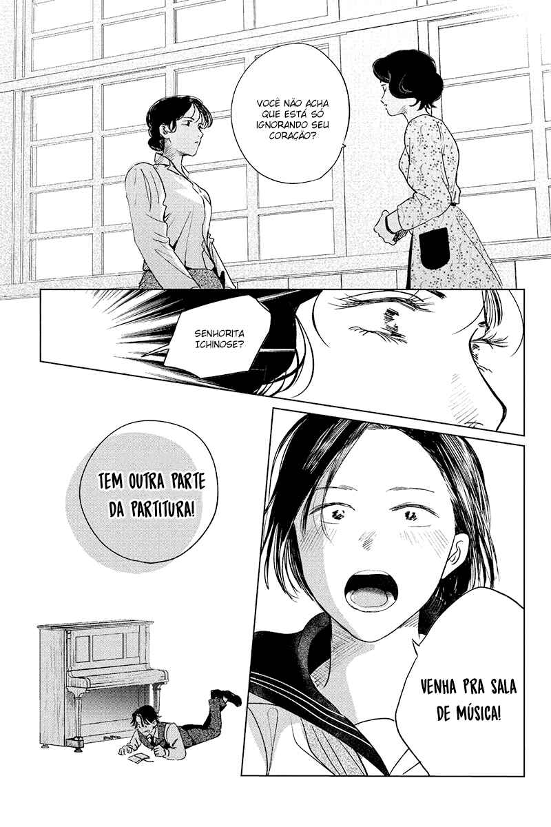 My Dear Detective: Mitsuko’s Case Files Chapter 17 - Page 32