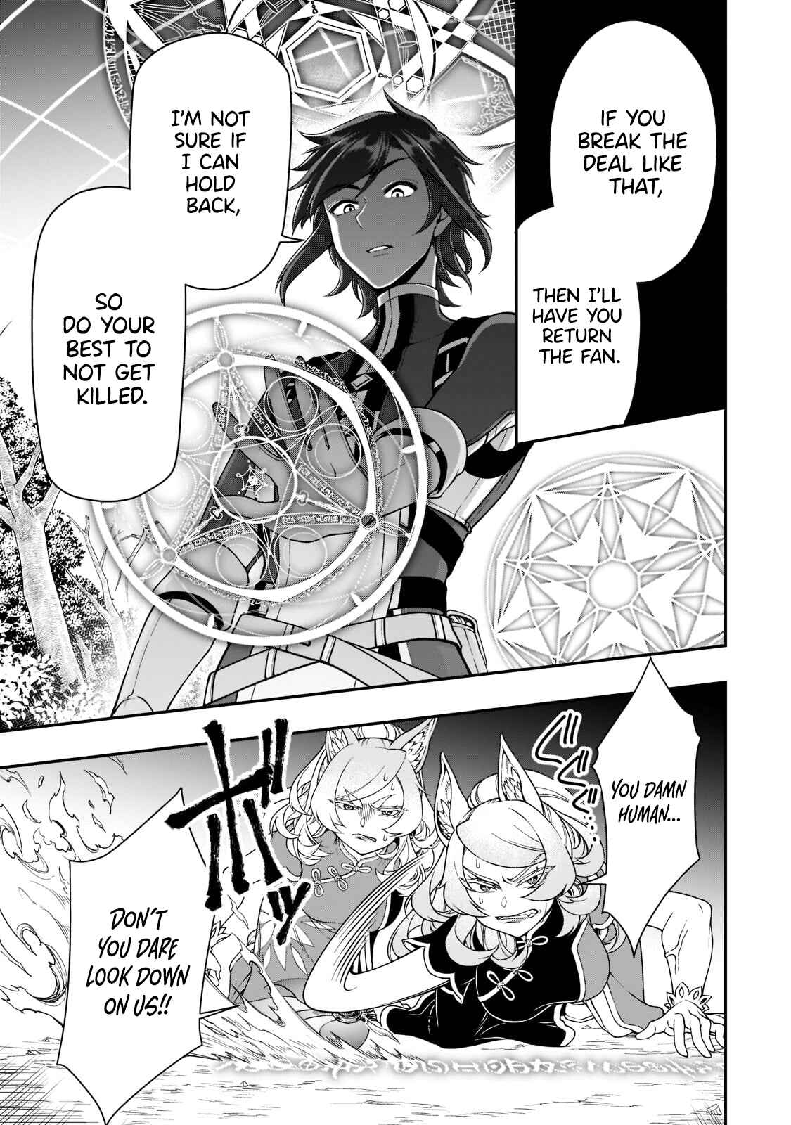Lv2 kara Cheat datta Moto Yuusha Kouho no Mattari Isekai Life Chapter 29 - Page 26