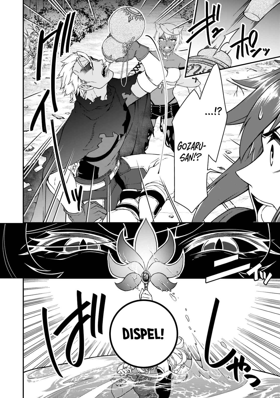 Lv2 kara Cheat datta Moto Yuusha Kouho no Mattari Isekai Life Chapter 29 - Page 31