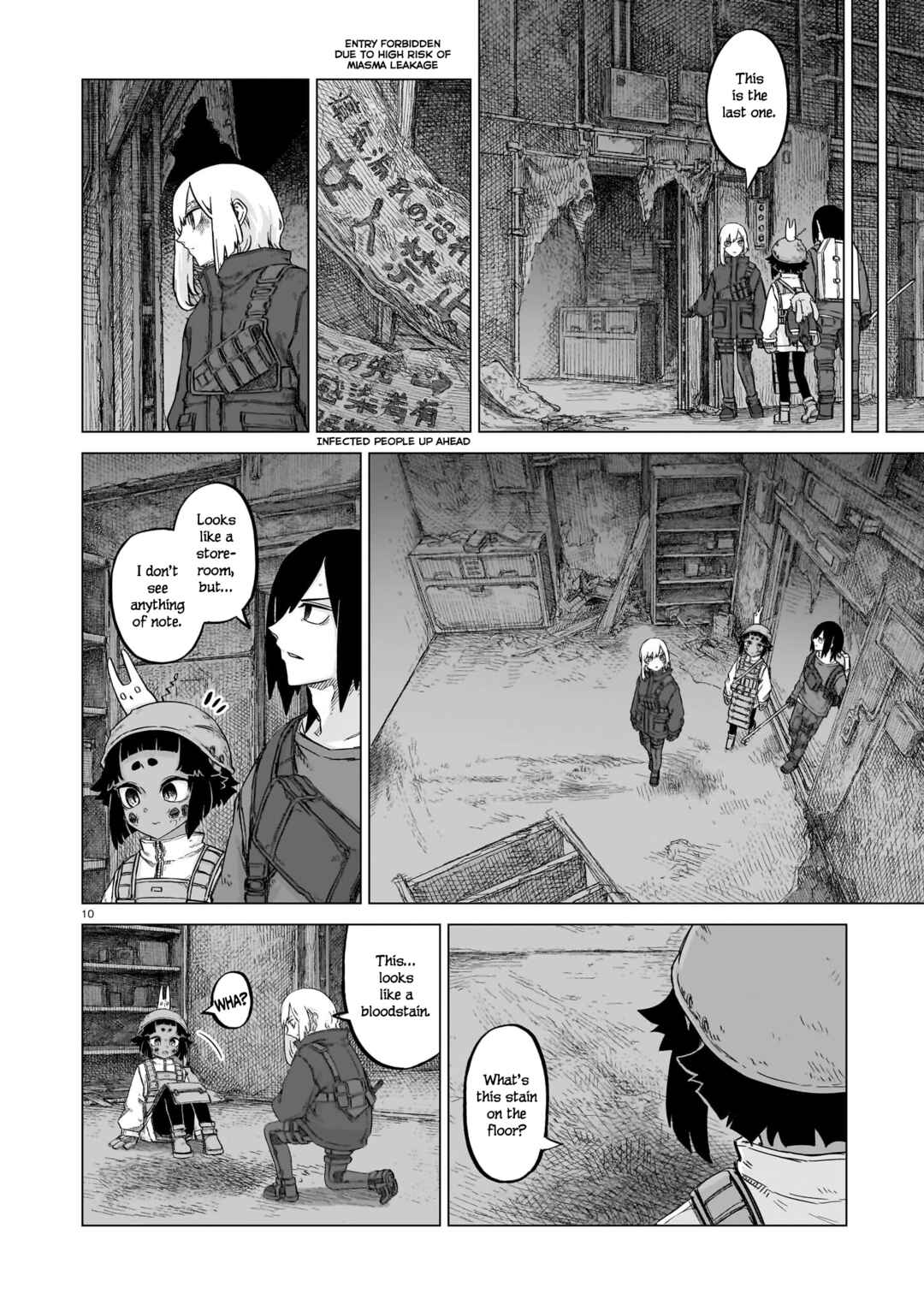 Usuzumi no Hate Chapter 23 - Page 10