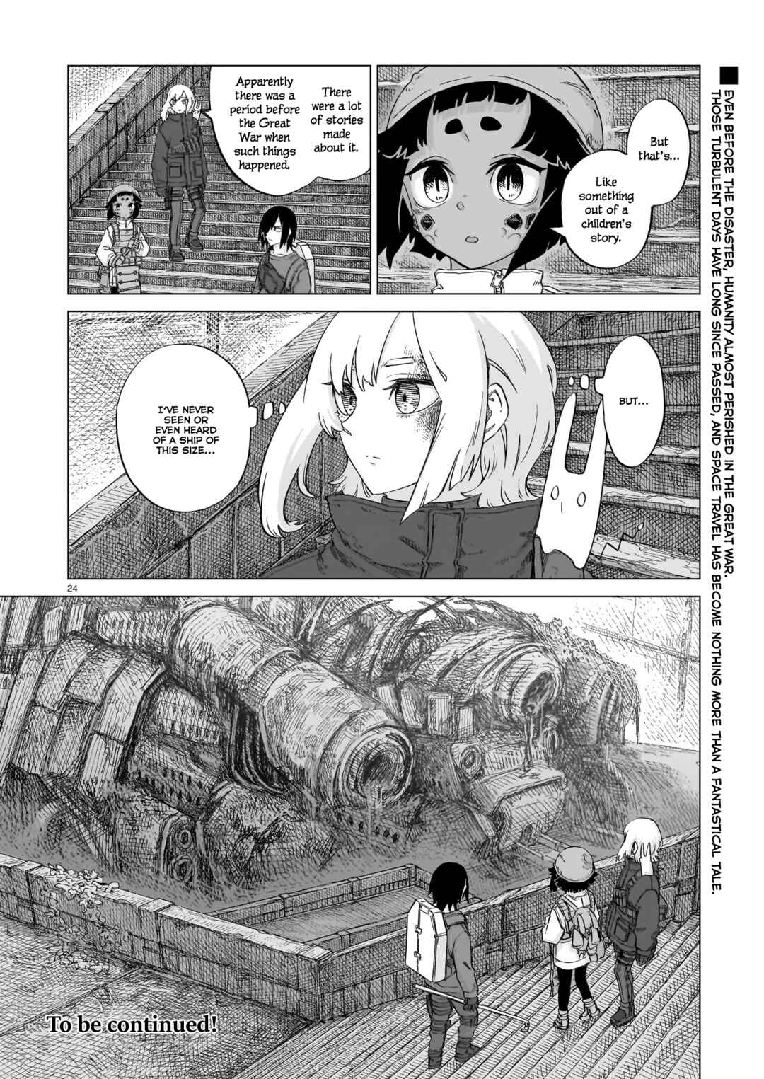 Usuzumi no Hate Chapter 23 - Page 23