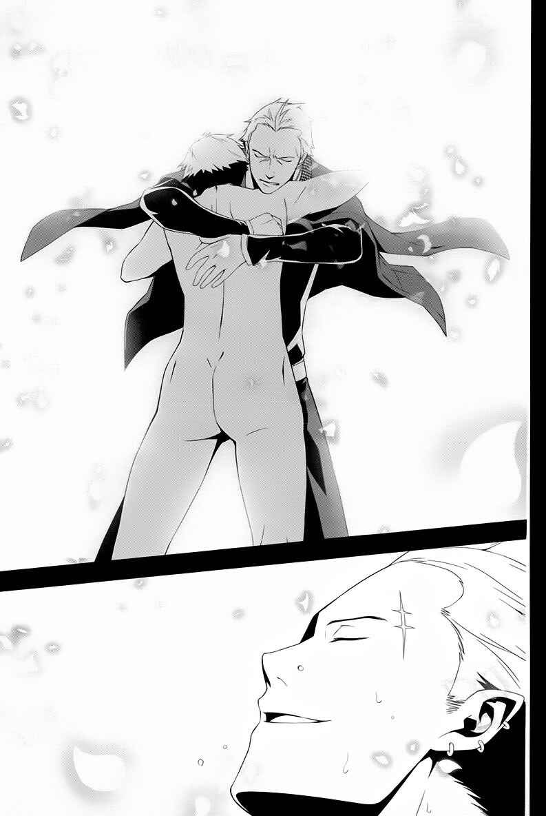 Persona 4 Chapter 17 - Page 11
