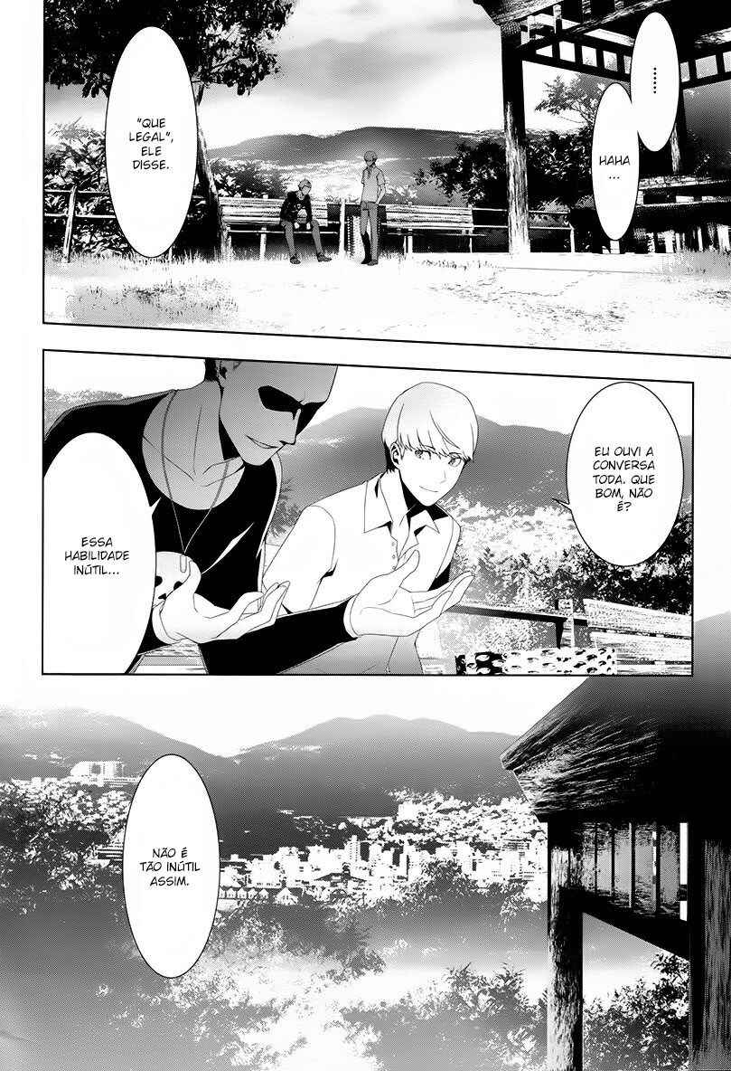 Persona 4 Chapter 17 - Page 23
