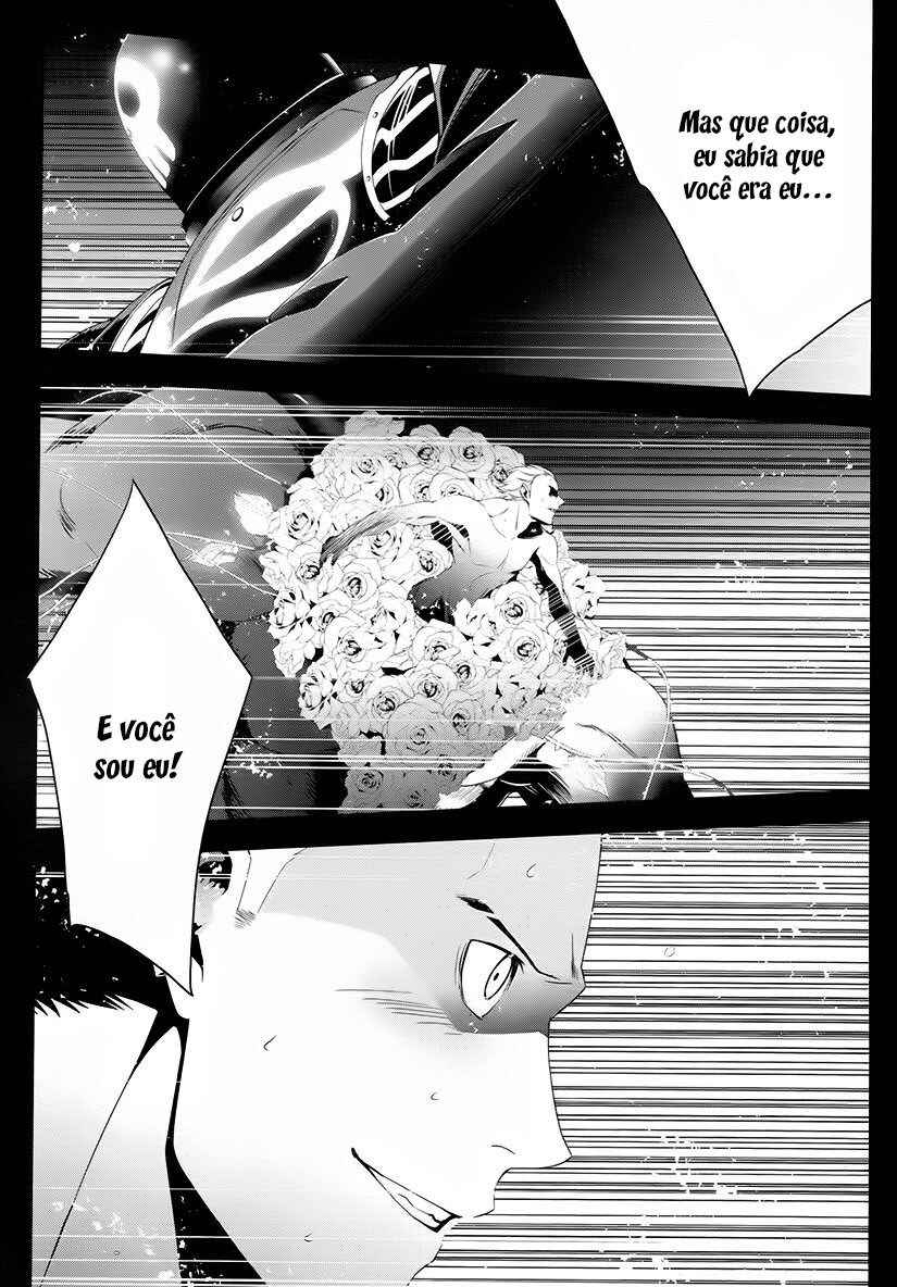 Persona 4 Chapter 17 - Page 8