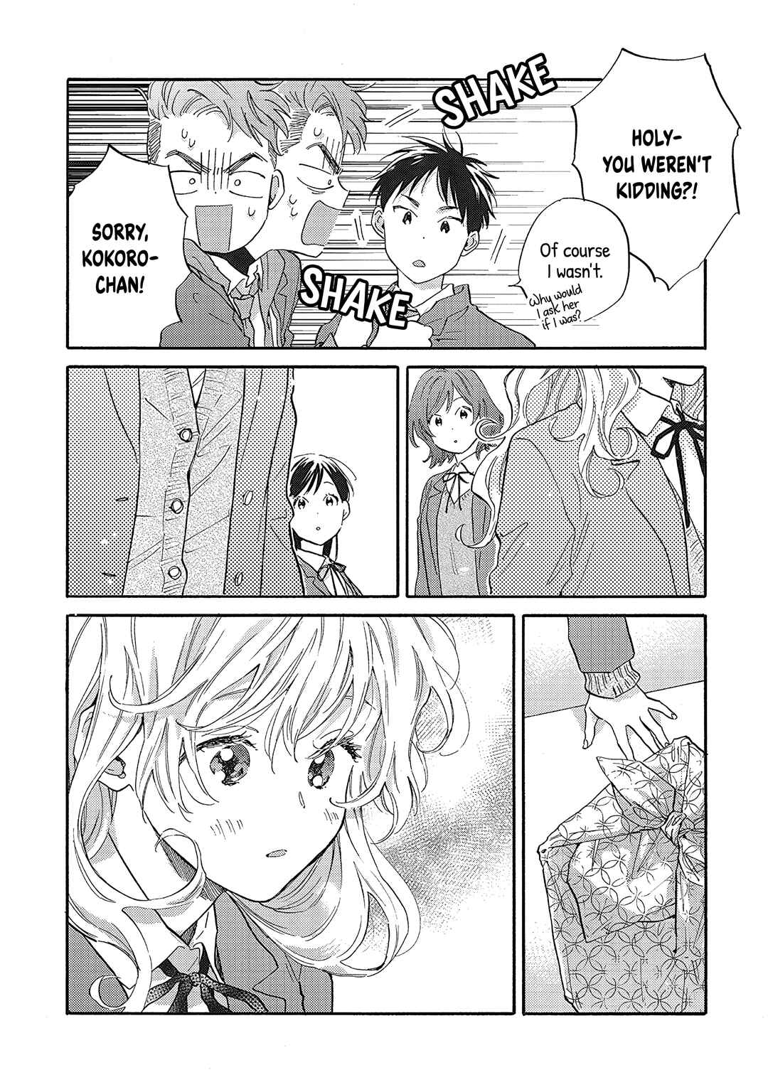 Kanojo to Kare no Kankei ~Heibon na Hayakawa-san to Heibon na Miura-kun no Hibon na Kankei~ Chapter 11 - Page 13