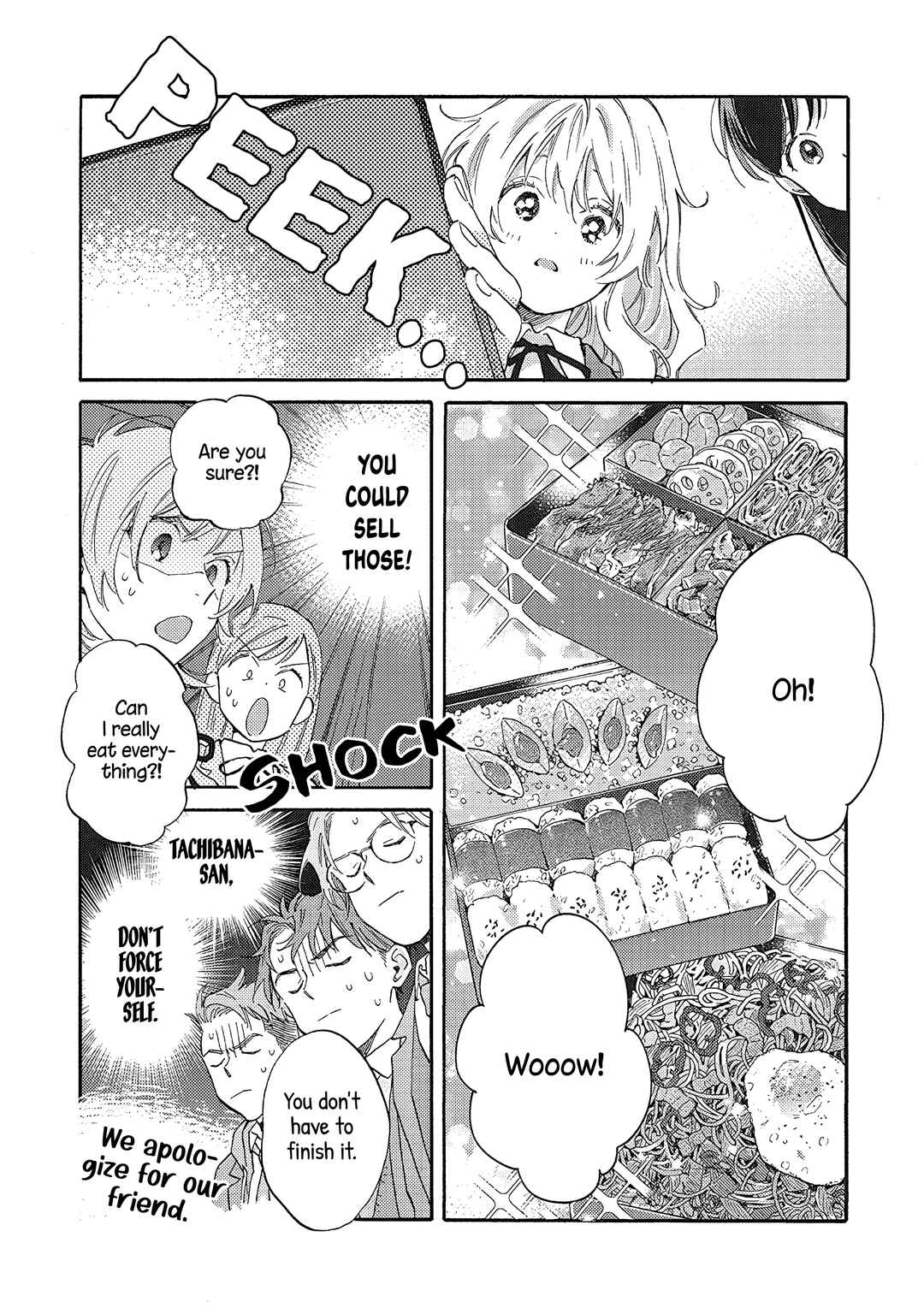 Kanojo to Kare no Kankei ~Heibon na Hayakawa-san to Heibon na Miura-kun no Hibon na Kankei~ Chapter 11 - Page 16