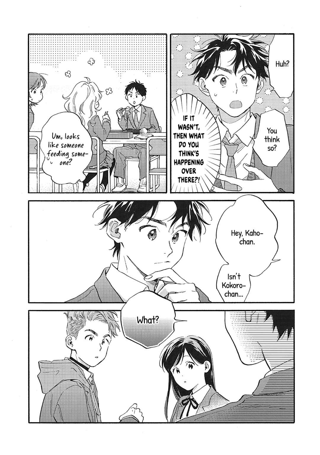 Kanojo to Kare no Kankei ~Heibon na Hayakawa-san to Heibon na Miura-kun no Hibon na Kankei~ Chapter 11 - Page 19