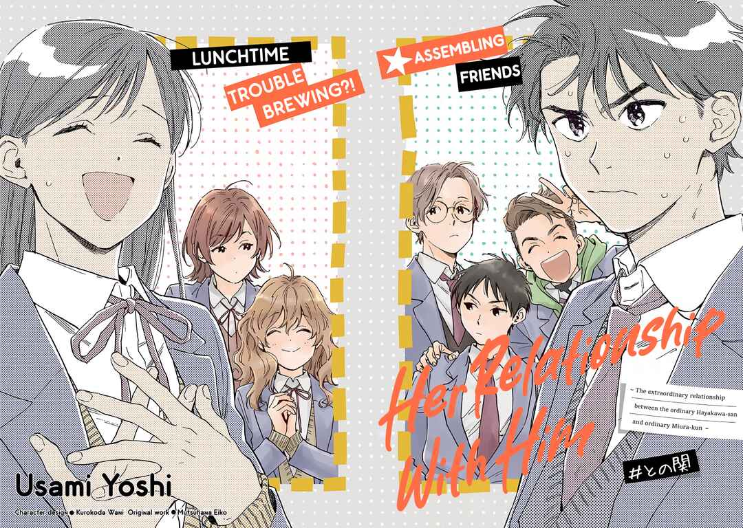 Kanojo to Kare no Kankei ~Heibon na Hayakawa-san to Heibon na Miura-kun no Hibon na Kankei~ Chapter 11 - Page 3