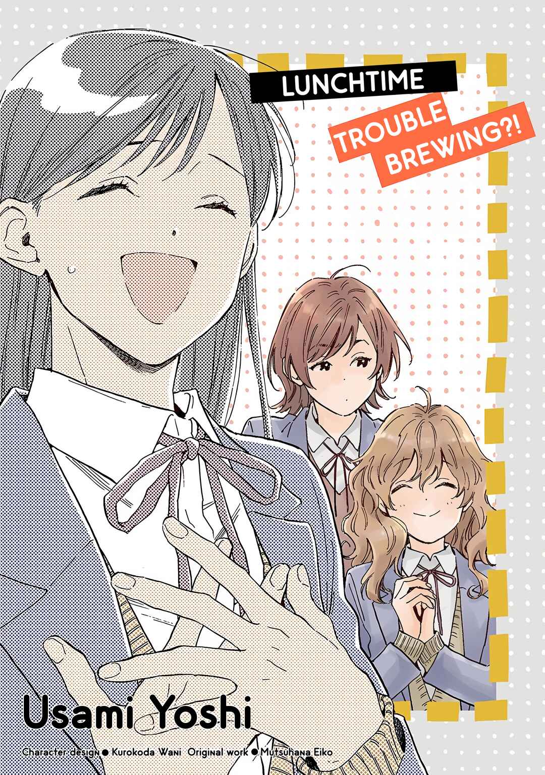Kanojo to Kare no Kankei ~Heibon na Hayakawa-san to Heibon na Miura-kun no Hibon na Kankei~ Chapter 11 - Page 4