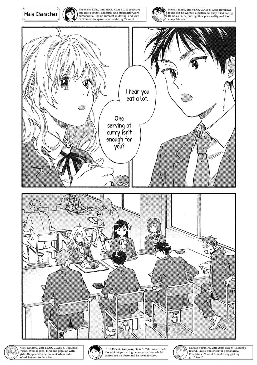 Kanojo to Kare no Kankei ~Heibon na Hayakawa-san to Heibon na Miura-kun no Hibon na Kankei~ Chapter 11 - Page 6
