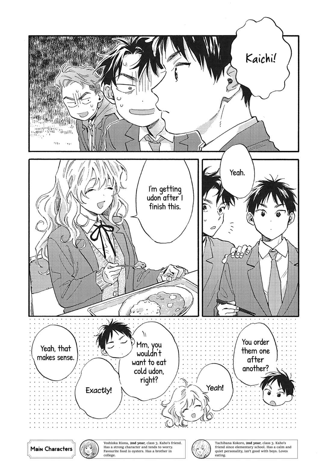 Kanojo to Kare no Kankei ~Heibon na Hayakawa-san to Heibon na Miura-kun no Hibon na Kankei~ Chapter 11 - Page 7