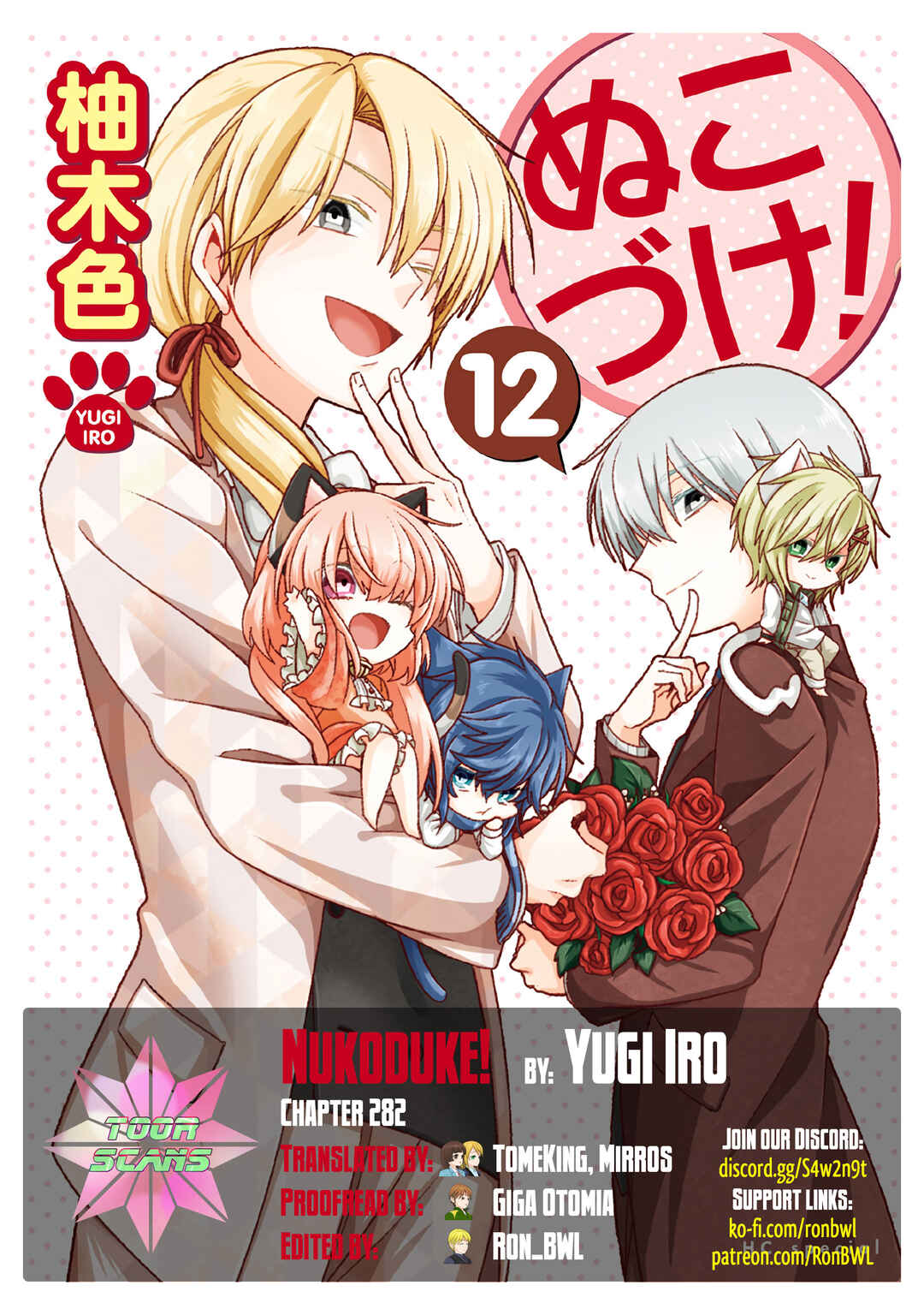 Nukozuke! Chapter 282 - Page 1