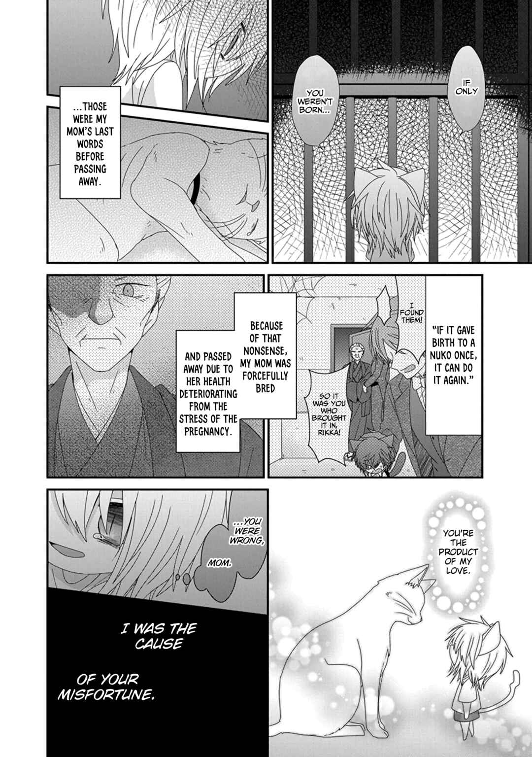 Nukozuke! Chapter 282 - Page 9