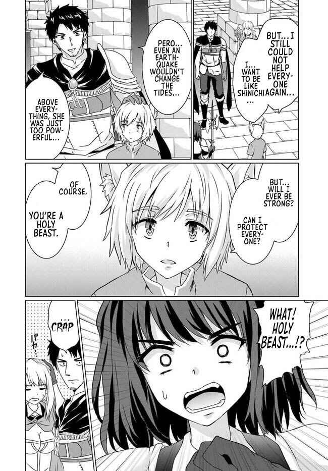 Homeless Tensei: Isekai de Jiyuusugiru Jikyuujisoku Seikatsu Chapter 17.1 - Page 14