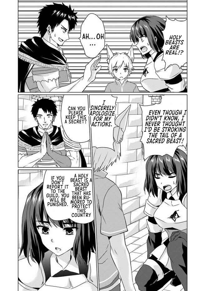 Homeless Tensei: Isekai de Jiyuusugiru Jikyuujisoku Seikatsu Chapter 17.1 - Page 15