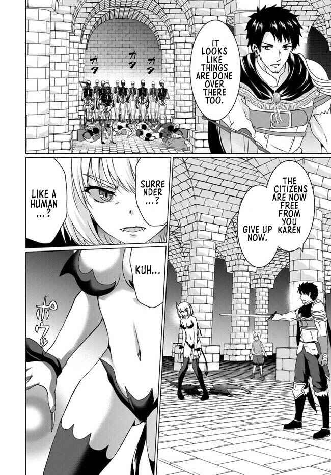 Homeless Tensei: Isekai de Jiyuusugiru Jikyuujisoku Seikatsu Chapter 17.1 - Page 4